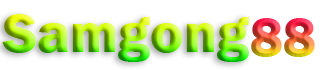 SAMGONG88
